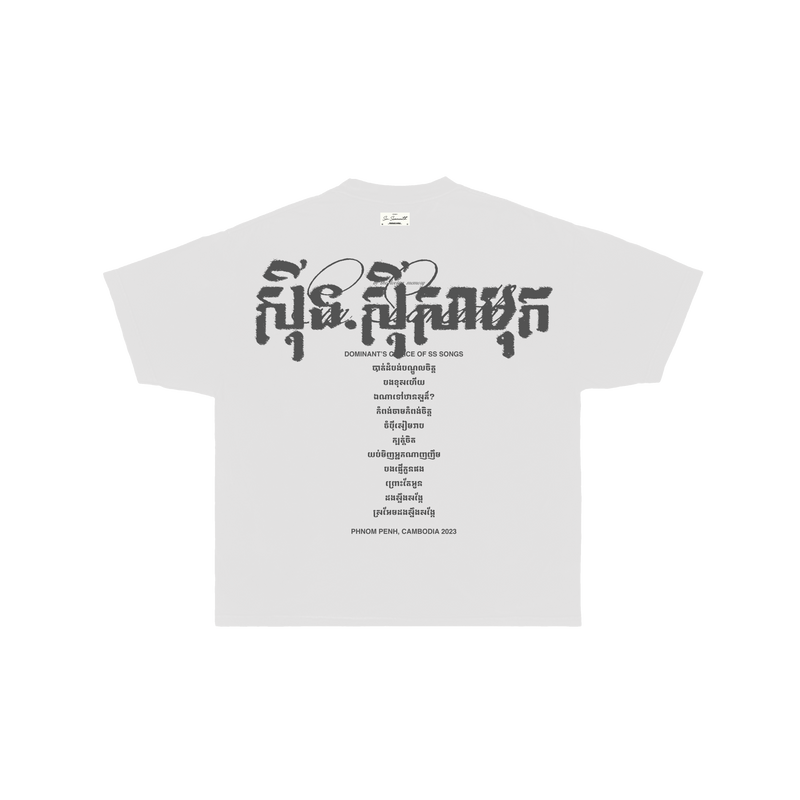 លោកតា សុីន សុីសាមុត back