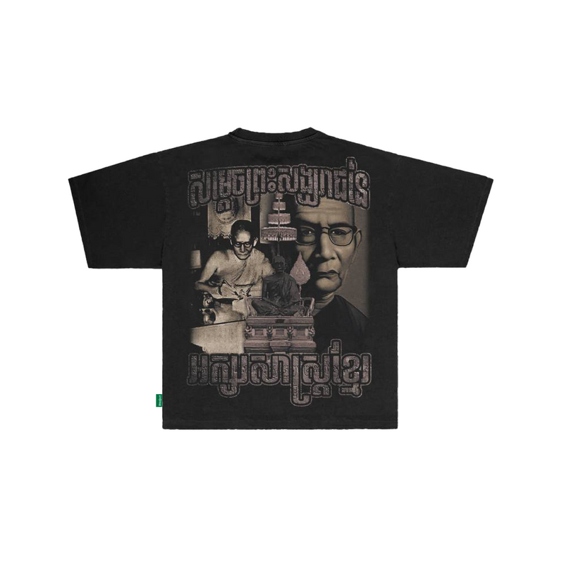 សម្ដេចព្រះសង្ឃរាជជួនណាត back